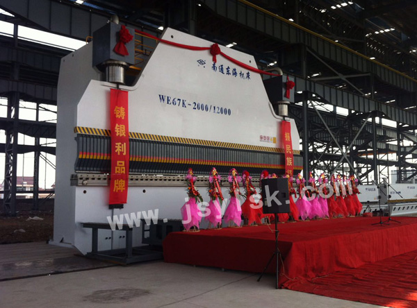 WE67K-2000/12000大型折(shé)彎機