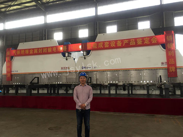 雙(shuāng)機聯動折(shé)彎機